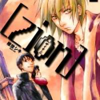  ����� [zion] <small>Story & Art</small> 